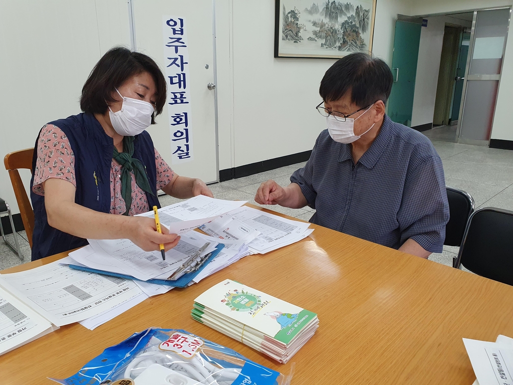 경남가스 이미지