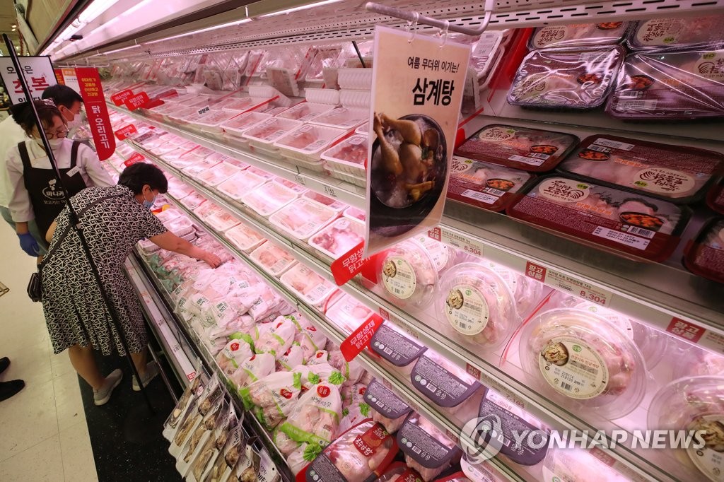 환희마트 이미지