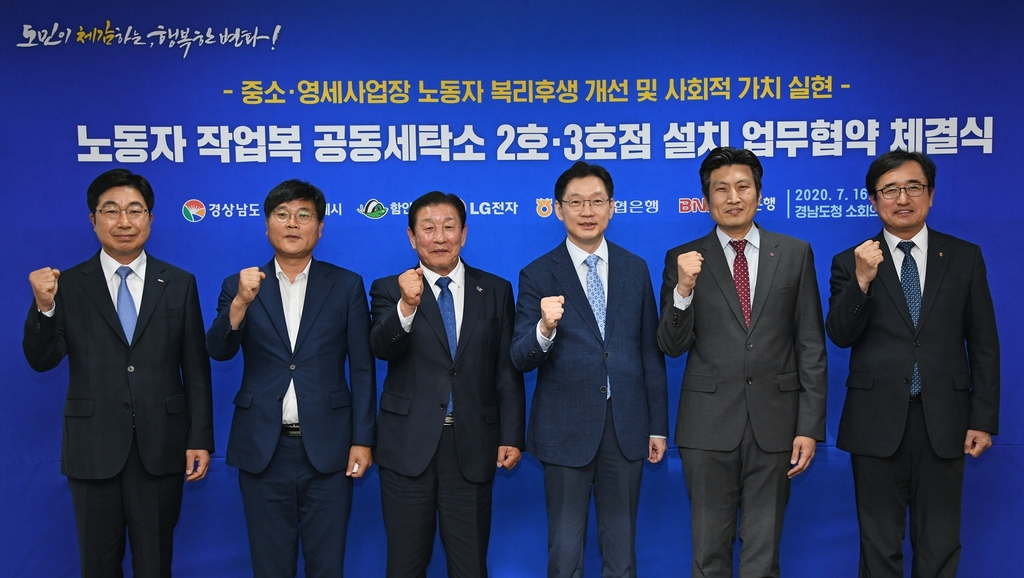 엘지세탁소 이미지