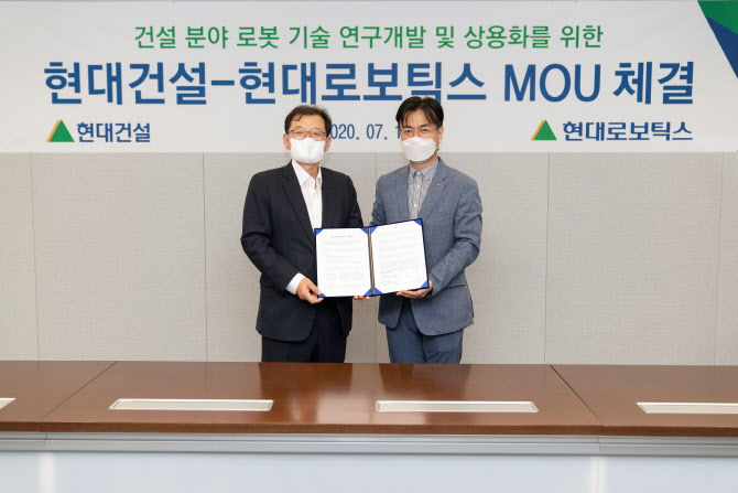 현대물류개발 이미지