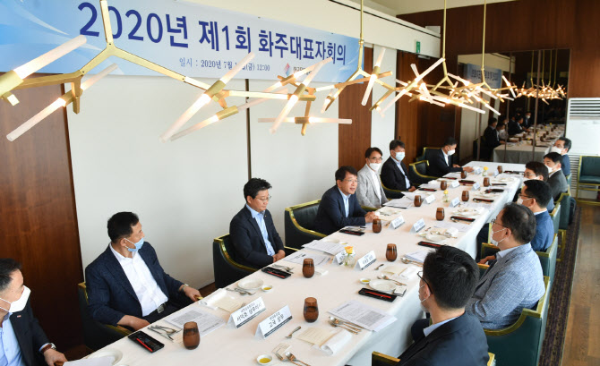 화주 이미지