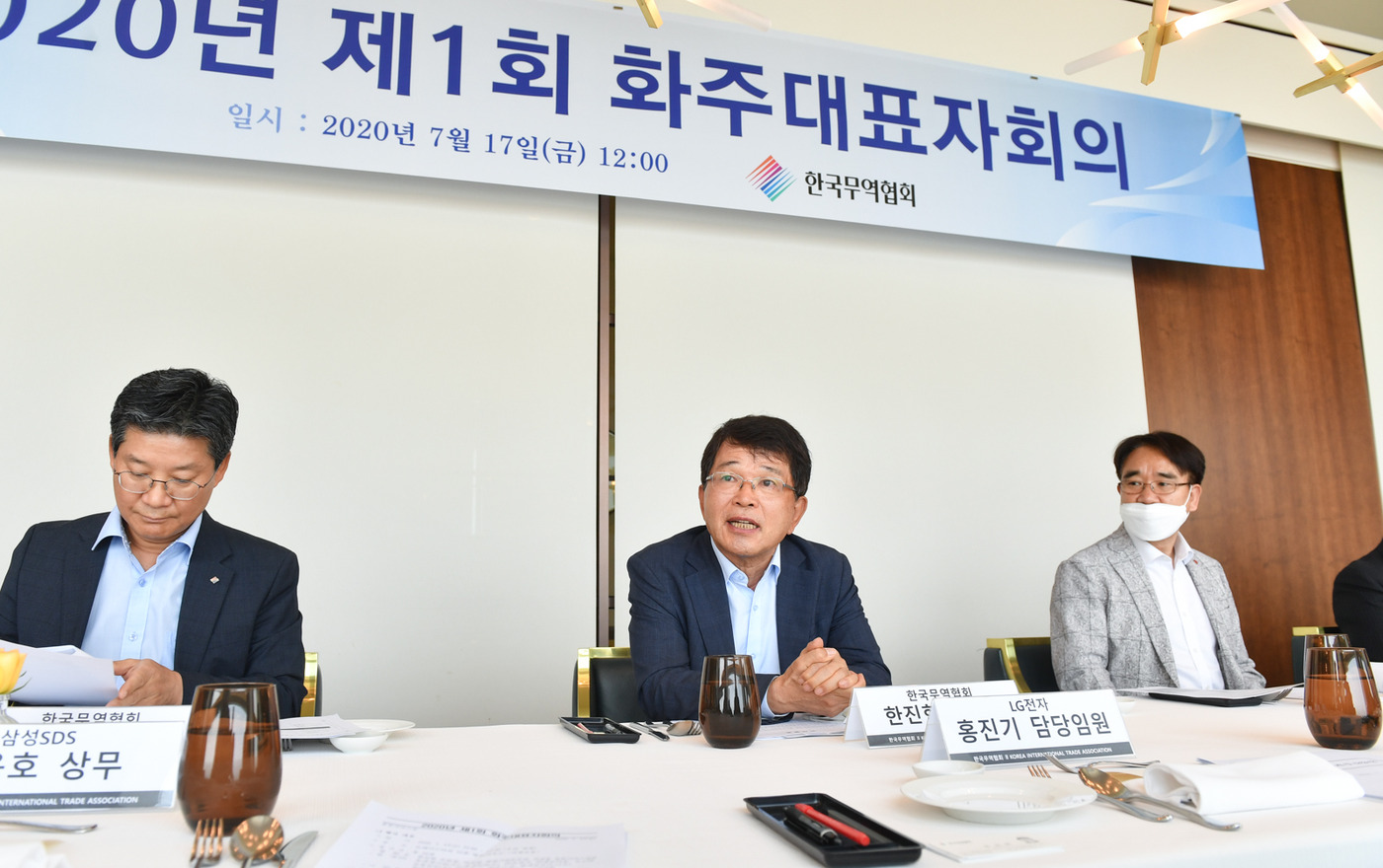 화주 이미지
