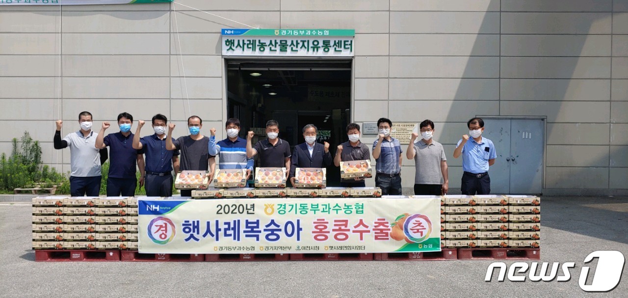 경기동부과수농업협동조합 이미지