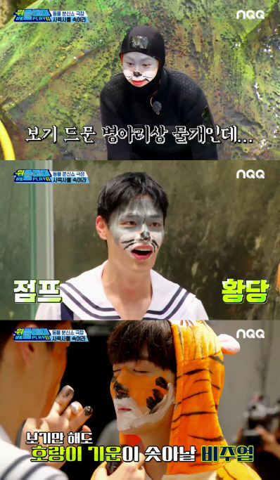 위플레이스포츠 이미지