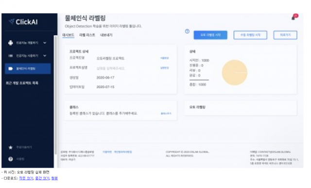 디에스엔터프라이즈 이미지