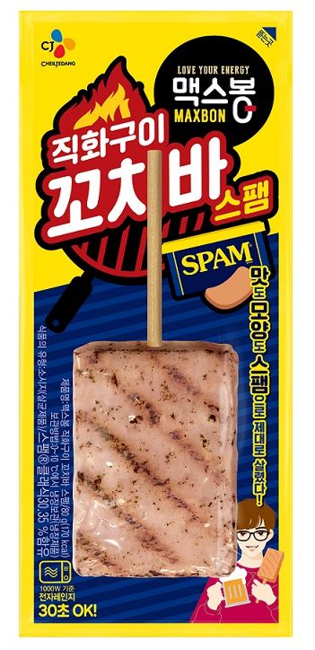 꼬치야 이미지