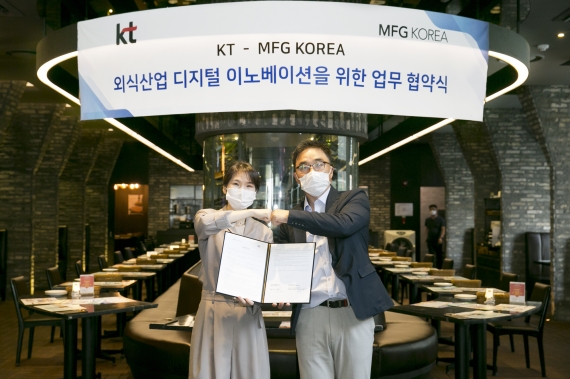 엠에프지코리아매드포갈릭 이미지