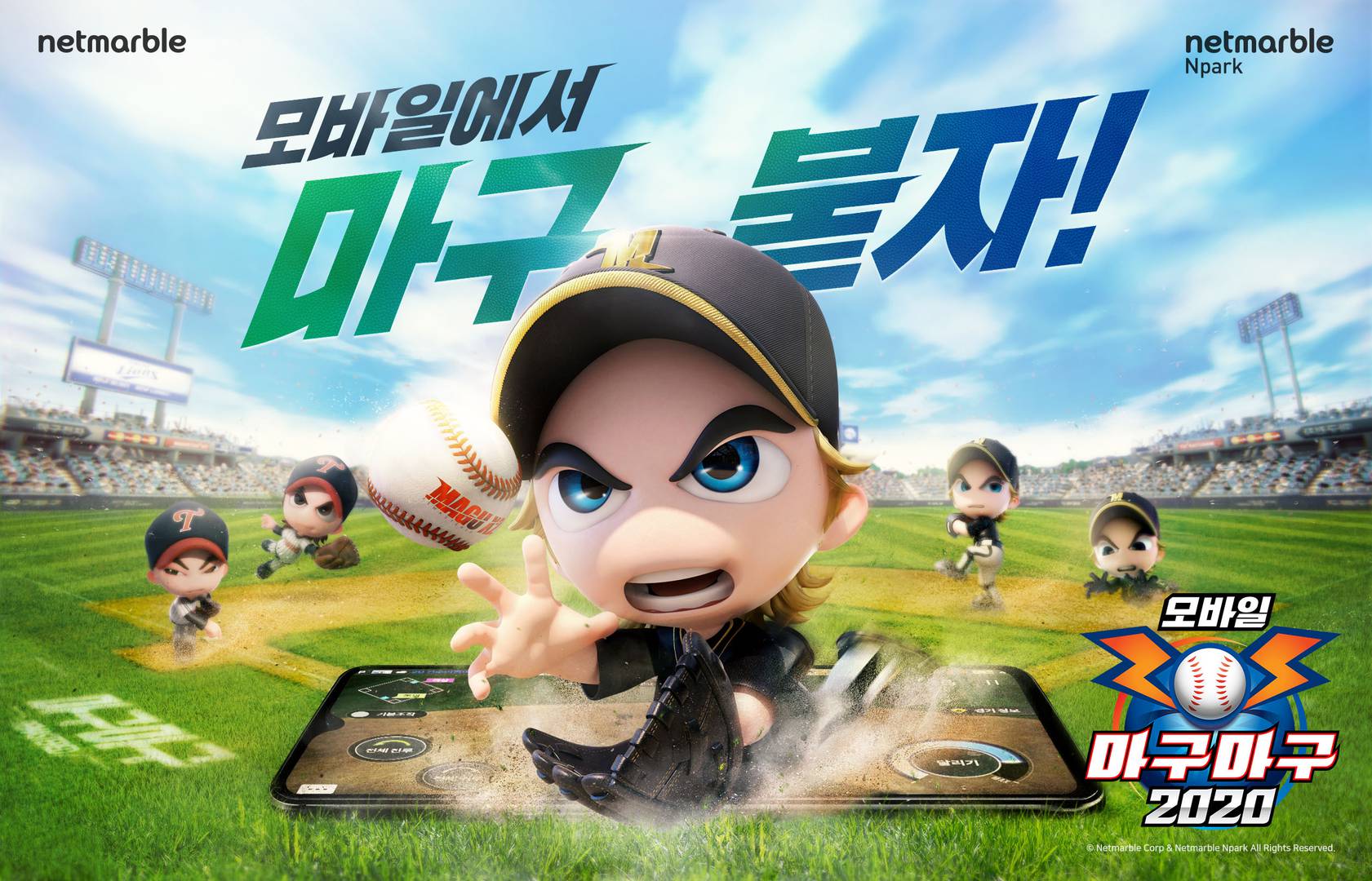 2020 이미지