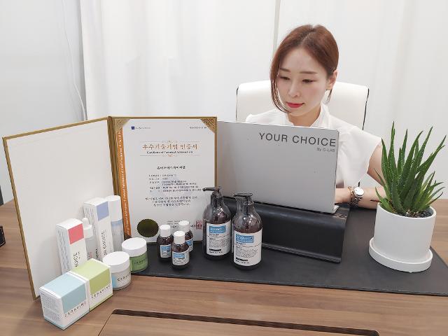 바이컨설팅 이미지
