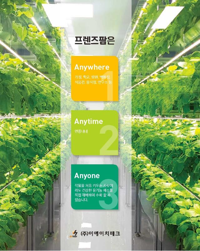 이에이치 이미지