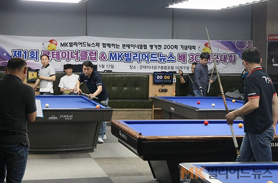 1박2일당구클럽 이미지