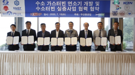 (재)한국기계연구원 이미지