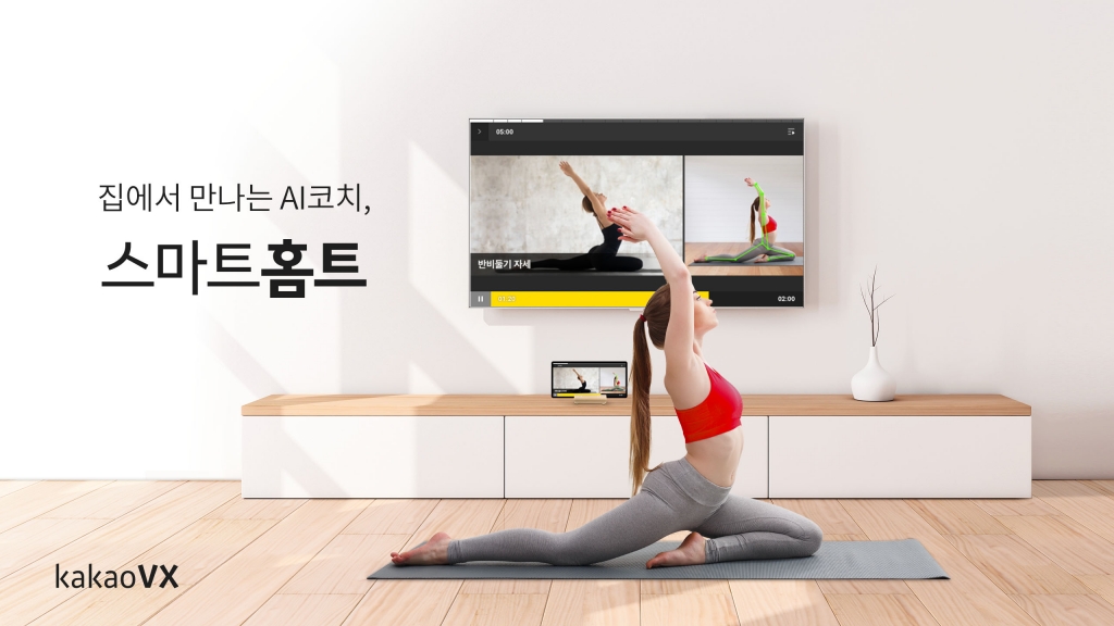 동산텔레콤 이미지