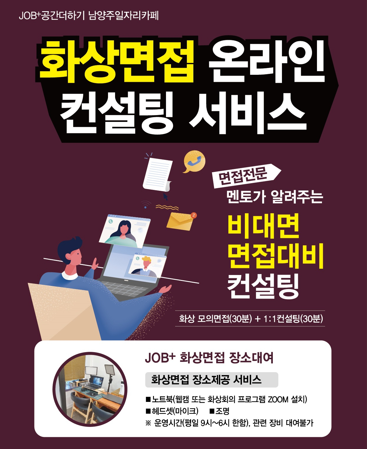 헤럴드컨설팅 이미지