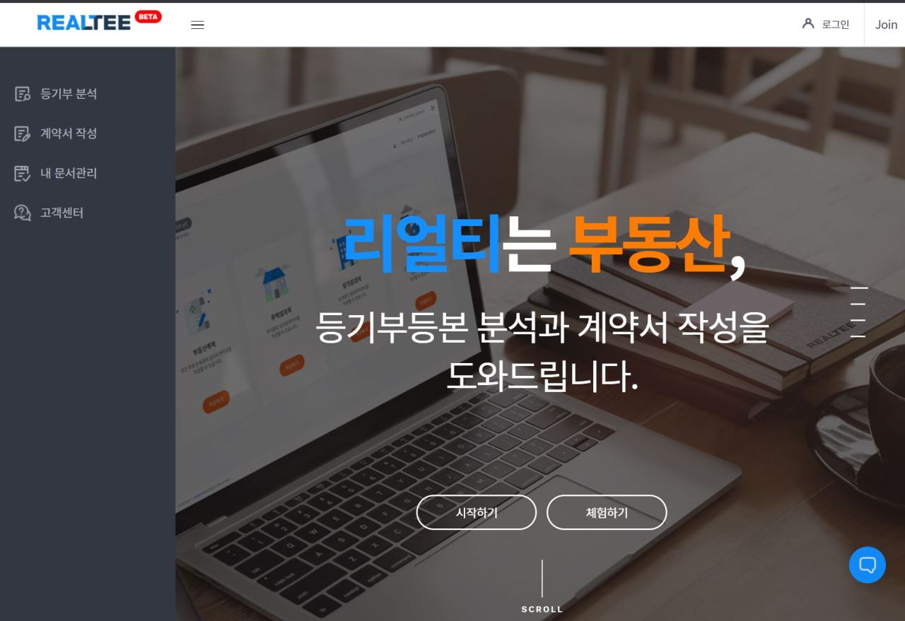 도담모바일 이미지