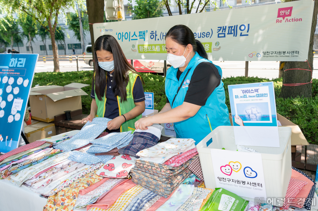 양천아이스 이미지