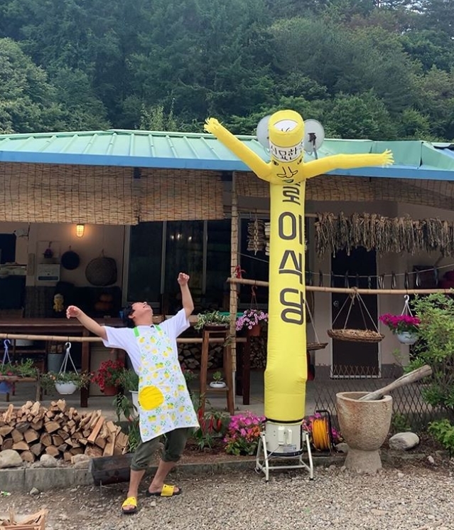 깜짝식당 이미지
