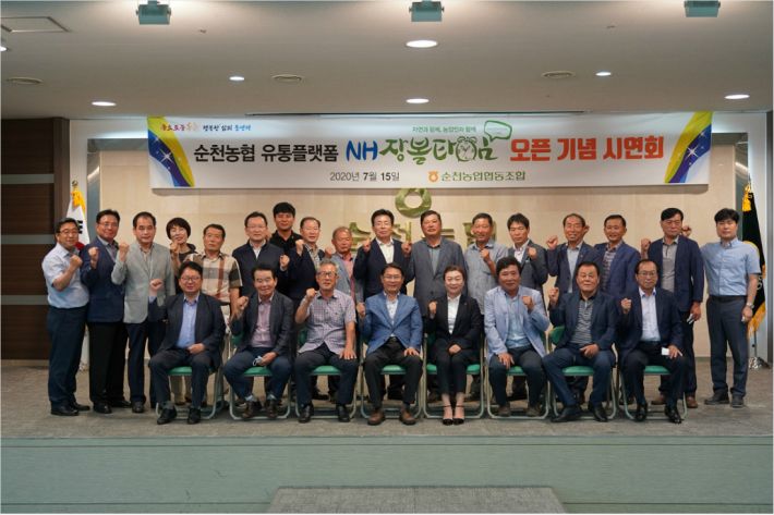 남도종합식품 이미지