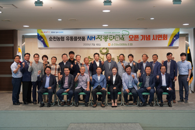 순천농협파머스마켓 이미지