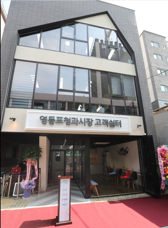 서울청과 이미지