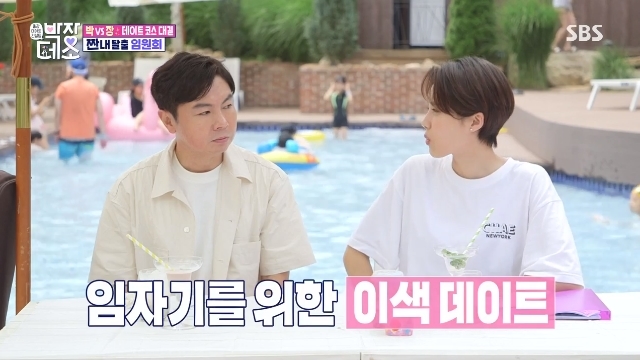 쉰장관 이미지