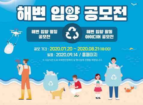 해변 이미지
