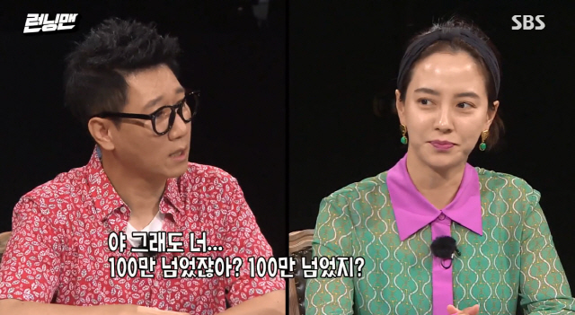 Song Ji-hyo panicked at Ji Suk-jins film Score questionOn SBS Running Man broadcasted on the 19th, Yoo Jae-Suk asked about the current situation of the movie The Intrusion starring Song Ji-hyo and said, I had a bad time and I had a lot of hard work.So Song Ji-hyo said, Thank you so much for your brother.Ji Suk-jin asked, Well, youre over a million, arent you? Over a million? And Song Ji-hyo bowed his head and said, The movie didnt work out.At this time, Kim Jong Kook said, Ji Hyo, I will see it when I go down to 5,000 won.