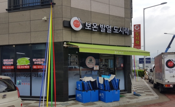 세진푸드 이미지