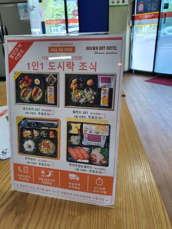 (주)세진푸드 이미지