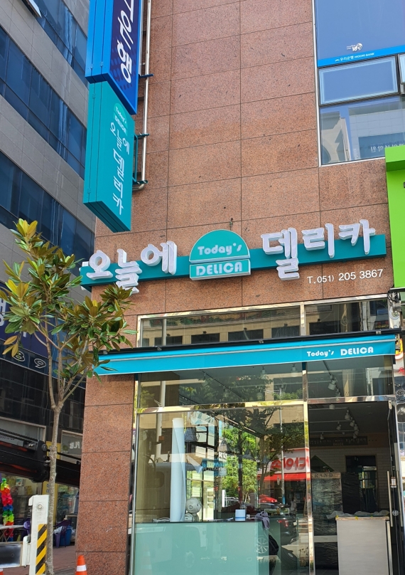 세진푸드 이미지