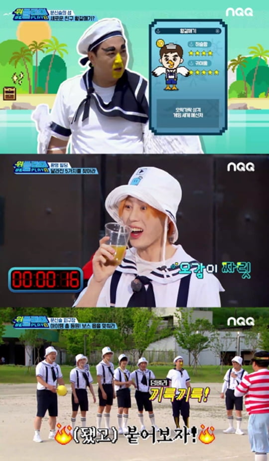 위플레이 이미지