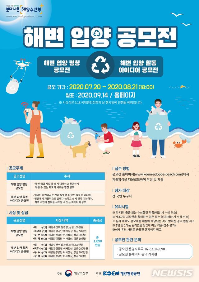 해변 이미지