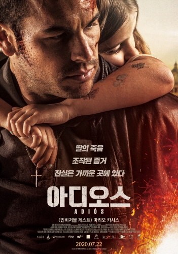 (주)도키엔터테인먼트 이미지