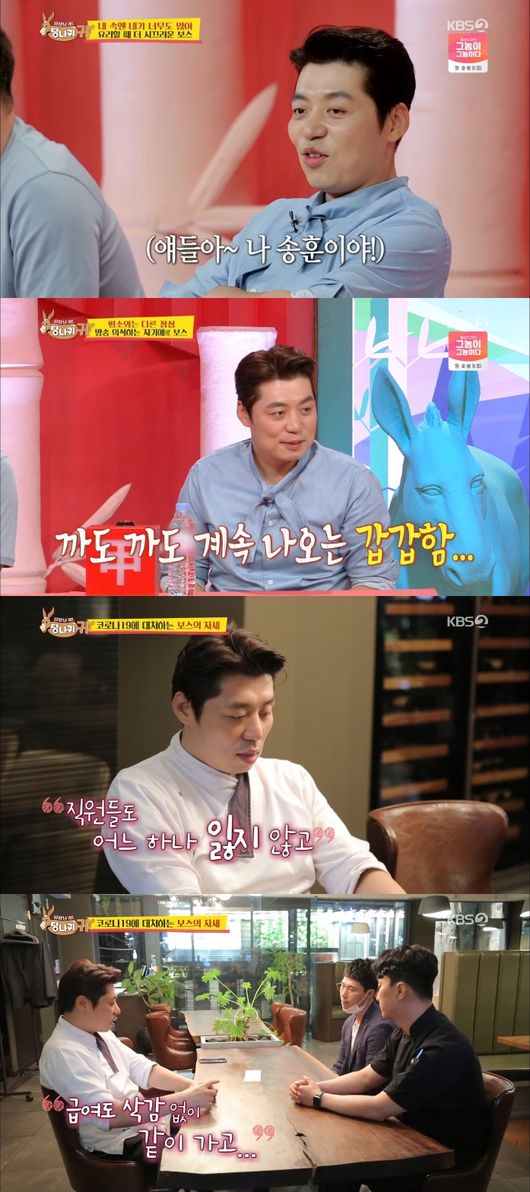 송훈돈까스 이미지