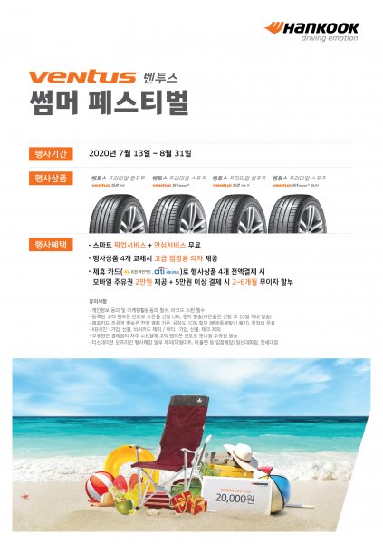 페스티벌이벤트 이미지