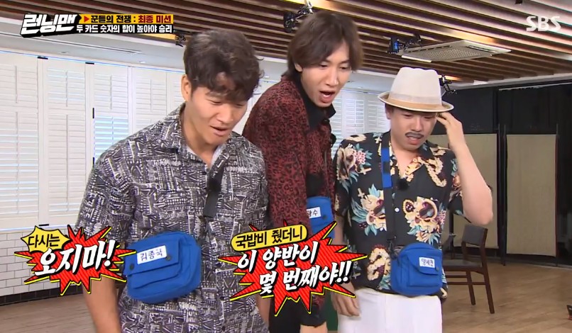 Running Man, featured in Tazza: The High Rollers.With Jeon So-min playing hooch and losing caramel, Yoo Jae-Suk was in a miserable end with two Bankruptcy.On SBS Running Man broadcast on the 19th, the war race of the players was held.I can make the best team at my disposal, said Yoo Jae-Suk, president of the association who had the right to decide before the final mission, Card Game team.The choice of Yoo Jae-Suk is the meeting of the genius Lee Kwang-soo and the talented Kim Jong-kook.However, they became enemies, not teams, according to Game Rules, and Lee Kwang-soo was angry, saying, I gave you a few caramels!Yoo Jae-Suk roughly apologized, I did not know, Im sorry.Ji Suk-jin laughed by asking Yoo Jae-Suk to compete with Song Ji-hyo.The key to this game is to maintain poker face. Kim Jong-kook declared his In-N-Out Burger earlier, while Jeon So-min bets Caramel, saying, I will taste it for the first time.The total of Cards won by Jeon So-min was 9. On the contrary, Yang Se-chan, who picked up Sen Card only, scored 19 points and won.Haha said, Now three men are making Jeon So-min a hulk. He summarized the situation and made the running mans navel.But even in the second round, Jeon So-min showed off her hotness with a big bet.Lee Kwang-soo was all-in after learning that Jeon So-mins red card was two, but there was a reversal: Lee Kwang-soos blue Card was one.Only after a rematch did Lee Kwang-soo manage to win.In the following game of Yoo Jae-Suk Song Ji-hyo Ji Suk-jin Haha, Song Ji-hyo chose In-N-Out Burger even after picking red card 10.Song Ji-hyo, who later found out that Card total was 14, reacted with astonishment.Yoo Jae-Suk, on the other hand, burned his motivation with a hot bet without knowing he had picked red Card 3; the result was Bankruptcy in the first edition.Lee Kwang-soo and Yang Se-chan shouted, Do not go anywhere again, and kicked out Yoo Jae-Suk, and Yoo Jae-Suk lamented, It is like a floating cloud in life.Yoo Jae-Suk, who was driven out of the betting field and was not motivated, was given a chance to re-enter the betting field with the sponsorship of the association.But the results were two Bankruptcy: Kim Jong-kook, who kicked out Yoo Jae-Suk, and Yoo Jae-Suk said, I report.I will come back. He laughed a lot.