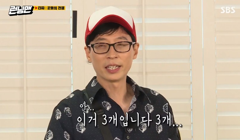 Running Man, featured in Tazza: The High Rollers.With Jeon So-min playing hooch and losing caramel, Yoo Jae-Suk was in a miserable end with two Bankruptcy.On SBS Running Man broadcast on the 19th, the war race of the players was held.I can make the best team at my disposal, said Yoo Jae-Suk, president of the association who had the right to decide before the final mission, Card Game team.The choice of Yoo Jae-Suk is the meeting of the genius Lee Kwang-soo and the talented Kim Jong-kook.However, they became enemies, not teams, according to Game Rules, and Lee Kwang-soo was angry, saying, I gave you a few caramels!Yoo Jae-Suk roughly apologized, I did not know, Im sorry.Ji Suk-jin laughed by asking Yoo Jae-Suk to compete with Song Ji-hyo.The key to this game is to maintain poker face. Kim Jong-kook declared his In-N-Out Burger earlier, while Jeon So-min bets Caramel, saying, I will taste it for the first time.The total of Cards won by Jeon So-min was 9. On the contrary, Yang Se-chan, who picked up Sen Card only, scored 19 points and won.Haha said, Now three men are making Jeon So-min a hulk. He summarized the situation and made the running mans navel.But even in the second round, Jeon So-min showed off her hotness with a big bet.Lee Kwang-soo was all-in after learning that Jeon So-mins red card was two, but there was a reversal: Lee Kwang-soos blue Card was one.Only after a rematch did Lee Kwang-soo manage to win.In the following game of Yoo Jae-Suk Song Ji-hyo Ji Suk-jin Haha, Song Ji-hyo chose In-N-Out Burger even after picking red card 10.Song Ji-hyo, who later found out that Card total was 14, reacted with astonishment.Yoo Jae-Suk, on the other hand, burned his motivation with a hot bet without knowing he had picked red Card 3; the result was Bankruptcy in the first edition.Lee Kwang-soo and Yang Se-chan shouted, Do not go anywhere again, and kicked out Yoo Jae-Suk, and Yoo Jae-Suk lamented, It is like a floating cloud in life.Yoo Jae-Suk, who was driven out of the betting field and was not motivated, was given a chance to re-enter the betting field with the sponsorship of the association.But the results were two Bankruptcy: Kim Jong-kook, who kicked out Yoo Jae-Suk, and Yoo Jae-Suk said, I report.I will come back. He laughed a lot.