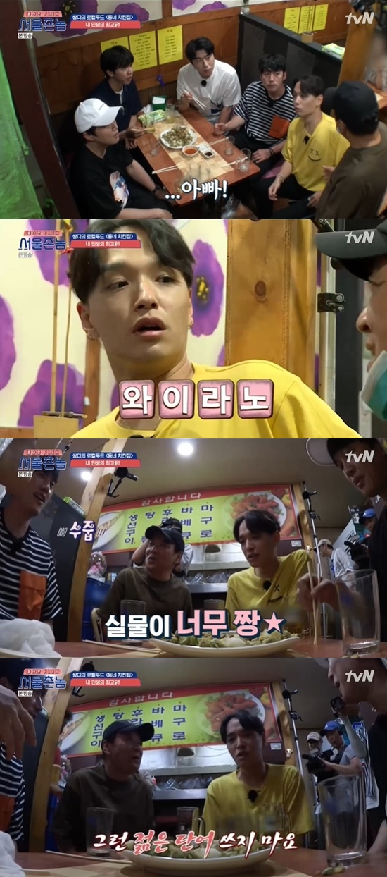 Hometown Flex : Simon Dominics Father makes surprise appearanceIn the second episode of the cable channel tvN Hometown Flex  broadcasted on the 19th, Lee Seung-gi was shown following Simon Dominics crying.On the day, members headed to Simon Dominics neighborhood, Chicken edit; during Chuseok, the shops usually close, which line up.I am troubled because the children ask Simon Dominic, the boss said.Thats when a man approached Simon Dominic, who was Father and surprised to say Wyrano today; the members were also surprised.Cha Tae-hyun said, I came in earlier, and I wanted to know what else I had a story. Ishian laughed, saying, I was also a hip-hop teacher.Simon Dominic Father looked at Jang Hyuk and said, I am a full fan, a steam fan. Simon Dominic laughed, saying, Do not write such a young word.Photo = TVN broadcast screen