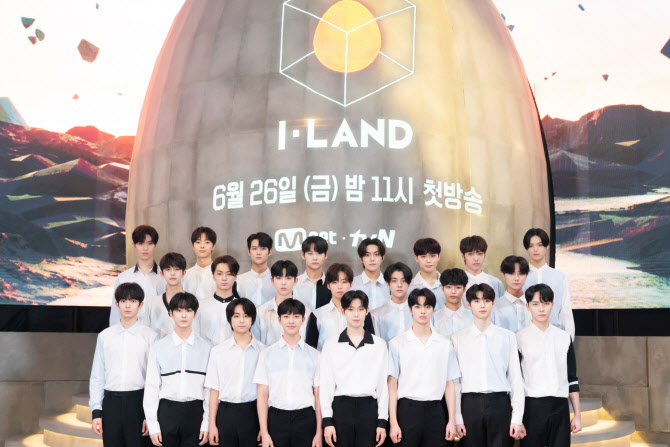 아이랜드 이미지