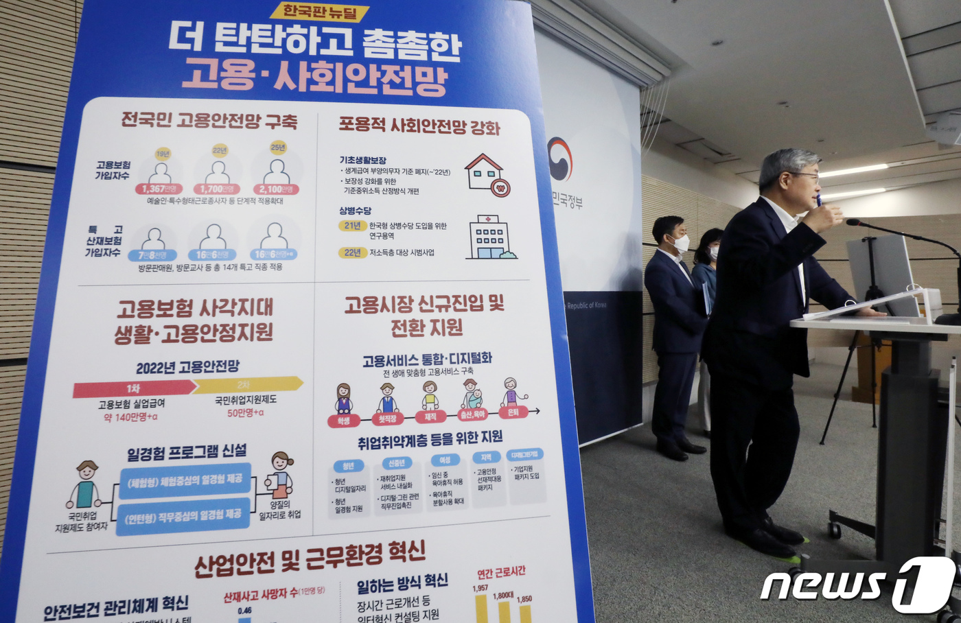 한국지대산업 이미지