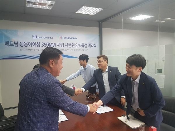 (주)대영에너지 이미지