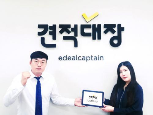 우원기업 이미지