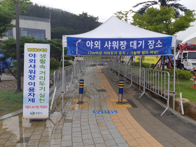 자연환경방역공사 이미지