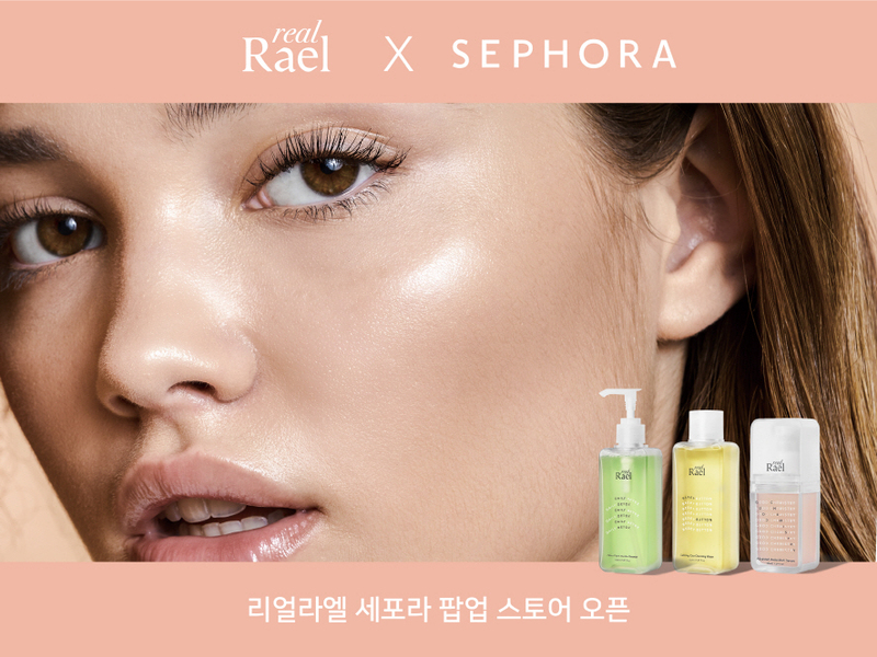 웰니스클린케어 이미지