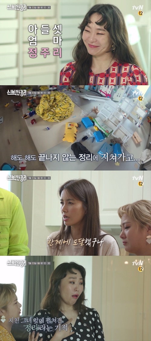 바람잘날없는집 이미지