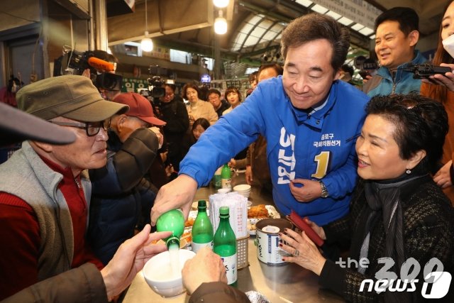전따라막걸리따라 이미지