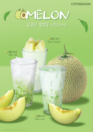 커피마마 이미지