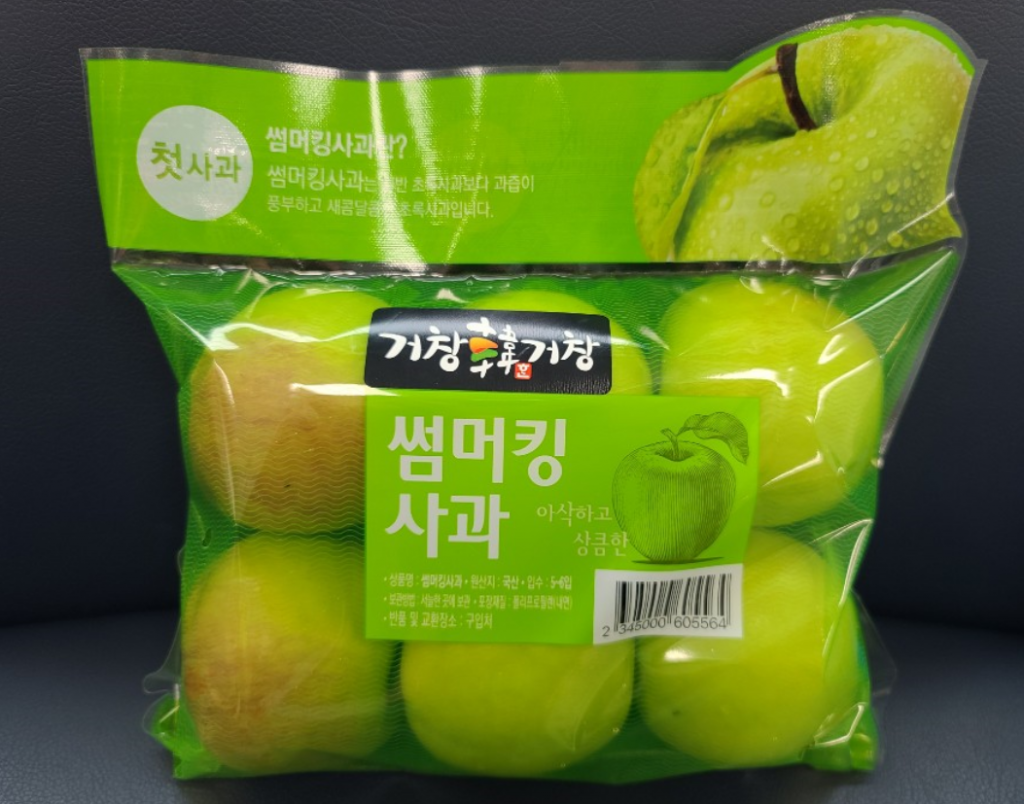 지에스더프레시의왕 이미지