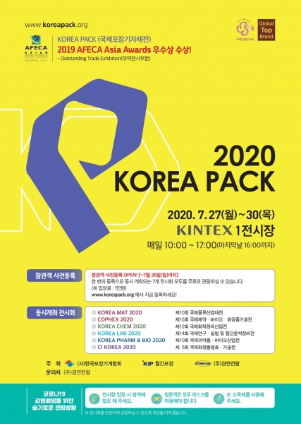 (주)경연전람 이미지