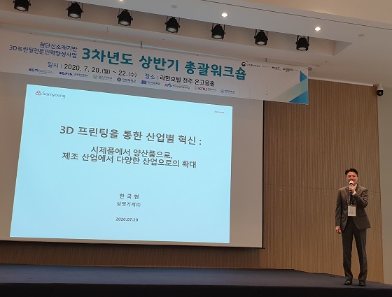 삼영인력 이미지